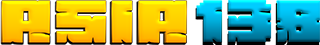 ASIA138 